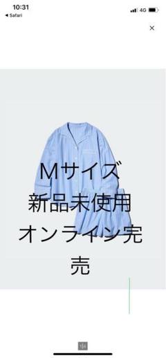 ユニクロ マルチストライプ パジャマ長袖 Mのサムネイル