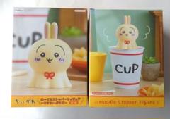 ちいかわ　ぬーどるストッパーフィギュア　ウラヤハボウズ　うさぎ　13体セット ちいかわ うさぎ ぬーどるストッパーフィギュア ウラヤハボウズ