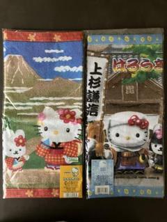 はろうきてぃご当地限定ミニタオル54枚セット ハローキティ ご当地限定ミニタオル＆フェイスタオル 6点セット