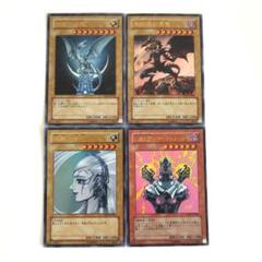 2025年最新】遊戯王 青眼の白龍 真紅眼の黒竜の人気アイテム