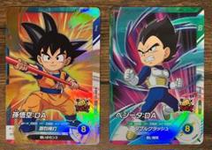 ドラゴンボールヒーローズ　引退品　まとめ売り　悟空悟飯ベジータDA LC Amazon.co.jp: スーパードラゴンボールヒーローズ UGM5-002 DA