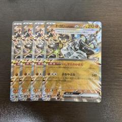 オーガポンいしずえのめん　ex RR 4枚　② ポケモンカード オーガポンいしずえのめんEX RR 4枚 - メルカリ