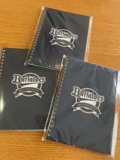 ORIX BUFFALOES スパイラルノート 3冊セット