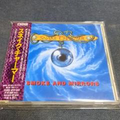 スモーク・アンド・ミラーズ／スネイク・チャーマー　日本盤CD