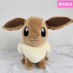ポケットモンスター めちゃもふぐっとぬいぐるみ　イーブイ