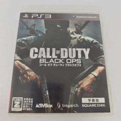 コール　オブ　デューティ　ブラックオプス★ps3