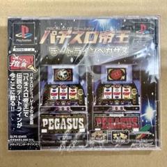 パチスロ帝王 ～デートラインペガサス～ sddefault.jpg