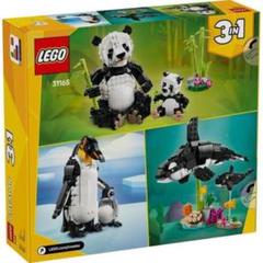 LEGO 31165 3in1セットのサムネイル