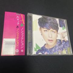 BAROQUE★バロック★ノンフィクション★CD＋DVD★ 2025年最新】BAROQUE ノンフィクションの人気アイテム - メルカリ