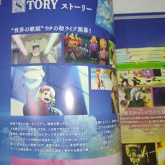 ONE PIECE FILM RED（映画館有料パンフレット兼声優写真集）