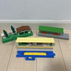 超希少 プラレール 情景部品 いなかのえき 2種＋ノーマル駅 未使用品
