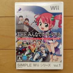 Wii THE みんなでカート・レース