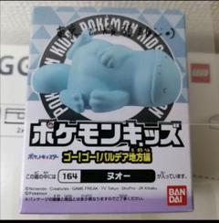 2025年最新】ポケモンキッズ_ヌオーの人気アイテム - メルカリ