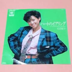 松田聖子【ハートのイアリング／スピード・ボート】ＥＰシングルレコード（中古）