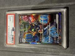 【PSA10】イルカマンex SAR テラスタルフェスex収録