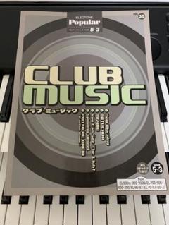 クラブ・ミュージック