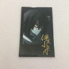 チェキ風ブロマイド 鬼滅の刃 未開封　伊黒小芭内 鬼滅の刃 無限城 ティザービジュアル チェキ風 ブロマイド 伊黒