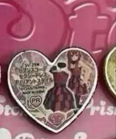 ねこねこ様限定　プリズムストーン