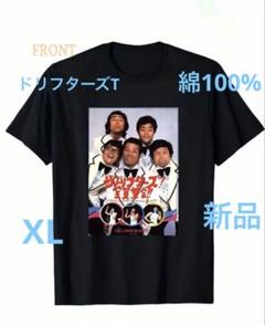 2025年最新】ドリフターズ tシャツの人気アイテム - メルカリ