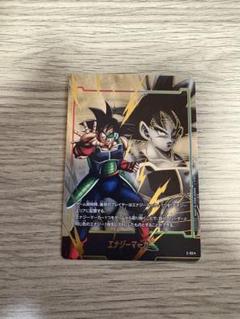 フュージョンワールド　エナジーマーカー　パラレル　バーダック