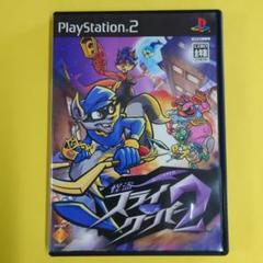 【PS2レアソフト】スライクーパー2 SONY PlayStation 2