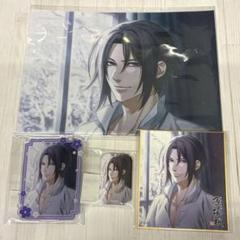 【匿名配送】 薄桜鬼 まるくじ 土方歳三 8点セット 匿名配送】 薄桜鬼 まるくじ 土方歳三 4点セット - メルカリ