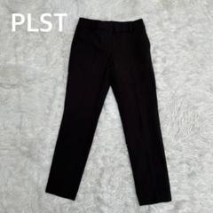 ✨ PLST プラステ ブラッシュドバックスティックパンツ 焦茶色