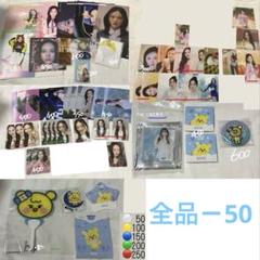 NiziU リオ ステッカー まとめ売り バラ売り MULTI STICKER - RIO / NiziU『COCO! nut Fes. -Stadium Special