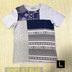 SHIPS JET BLUE Ｌサイズ　半袖　Tシャツ　夏