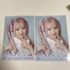 2025年最新】齋藤樹愛羅 絶対アイドル辞めないでの人気アイテム