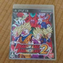 ドラゴンボール レイジングブラスト2