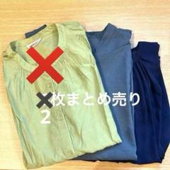 楽天市場】【限定!15%OFFクーポン配布】 大きいサイズ