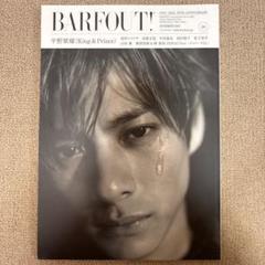 BARFOUT! バァフアウト　平野紫耀 Amazon.com: バァフアウト! 9月号 2019 Volume 288 平野紫耀