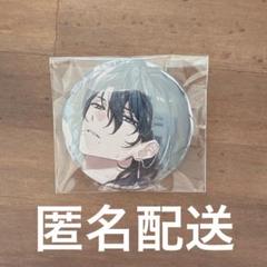 エイトリ 18TRIP ビーズログ 缶バッジ アニメイト 棗 夜鷹