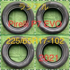 240519-03 ①PIRELLI P7 EVOラジアルタイヤ２本 240519-03 ①PIRELLI P7 EVOラジアルタイヤ2本 - メルカリ