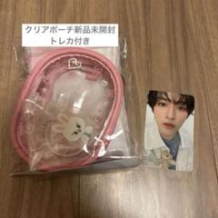 リノ②⭐️StrayKids SKZOO クリアポーチ ペンミ トレカ付 リノ②⭐️StrayKids SKZOO クリアポーチ ペンミ トレカ付