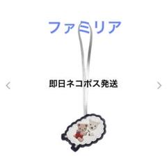 ファミリア 花柄 キーリング付き〘 お値下不可〙 楽天市場】プリザーブドフラワー キーホルダー 枯れない花 女性