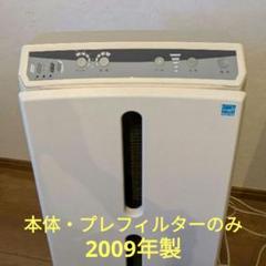 2025年最新】Amway アトモスフィア 101076Jの人気アイテム 2025年最新】Amway アトモスフィア 101076Jの人気アイテム
