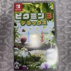 ピクミン3 デラックス　任天堂Switchソフト