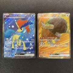 ケルディオex SR バッフロン ex SR ホワイトフレア