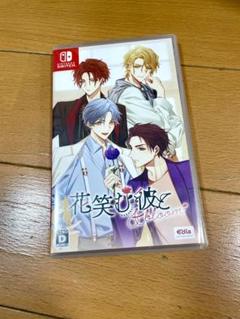 Switch 花笑む彼と&bloom 通常版