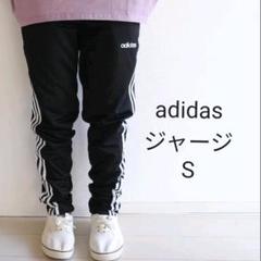 楽天市場】adidas スキニー ジャージ パンツ メンズ アディダス