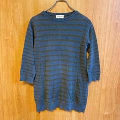 【GIANNI LO GIUDICE】七分袖ニット　ボーダー　ネイビー　Sサイズ