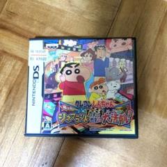 DSカセット︰クレヨンしんちゃん嵐を呼ぶシネマランドカチンコガチンコ大活劇！