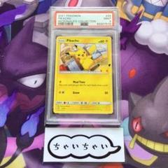 2025年最新】ポケモンカード マクドナルド アメリカの人気