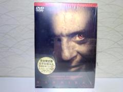 DVD　ハンニバル　スペシャルボックス　完全限定版