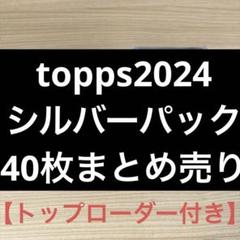 2025年最新】ランディジョンソン カードの人気アイテム - メルカリ
