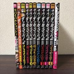 22冊セット ダンガンロンパ系 アンソロジー コミック 2025年最新】ダンガンロンパ1・2 コミックアンソロジー の人気