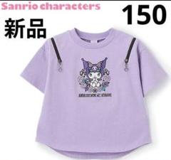 2025年最新】アナスイミニ 150の人気アイテム - メルカリ