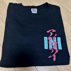 INI RTP 池崎理人　Tシャツ INI 池崎理人 Tシャツ S｜Yahoo!フリマ（旧PayPayフリマ）